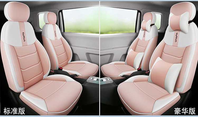 Seat Covers for Changan Lumin, Four Seasons
