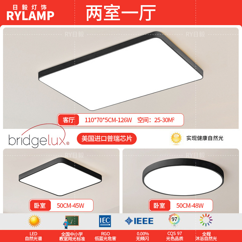 Luz de techo led moderna simple iluminación de sala de estar rectangular atmósfera personalidad 5cm delgada comedor dormitorio principal lámparas de estudio