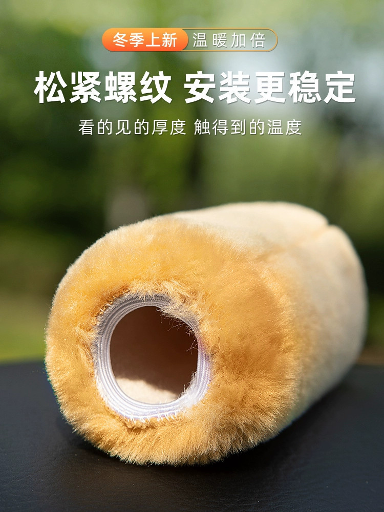 Plush anti-slip warm handle covers for electric vehicles and motorcycles, winter imitation thickened universal electric vehicle handle covers