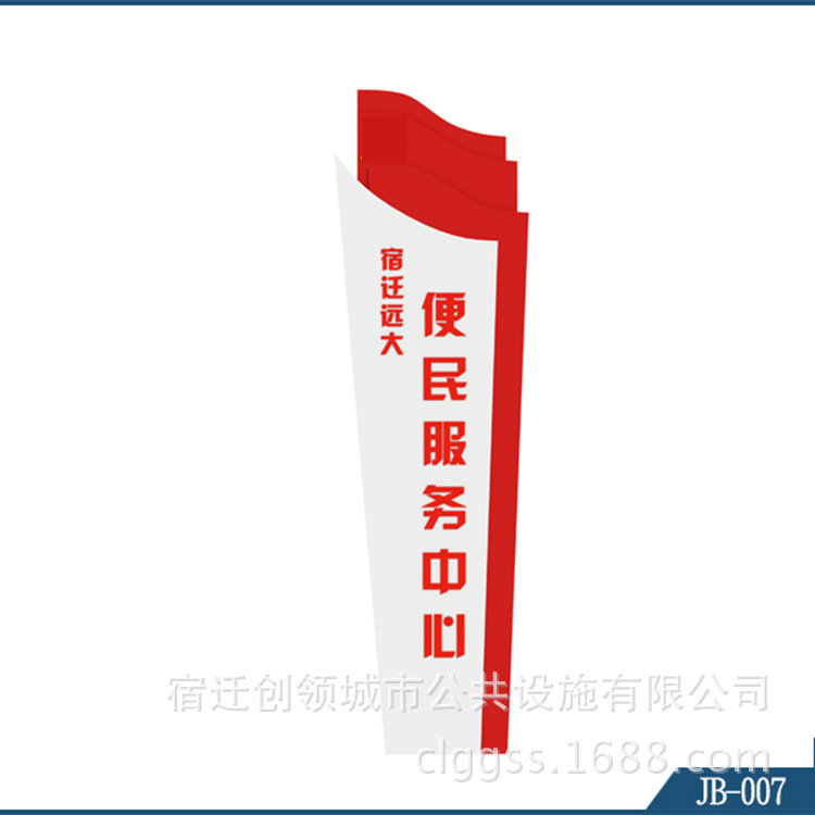 厂家定 制户外大型精神堡垒广告牌 4S店大型立式广告牌指示牌