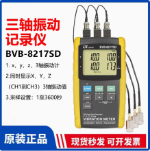 ·��BVB-8217SD���S�������Ӌ����yԇ�x�෽��λ�y�����ӷ����x