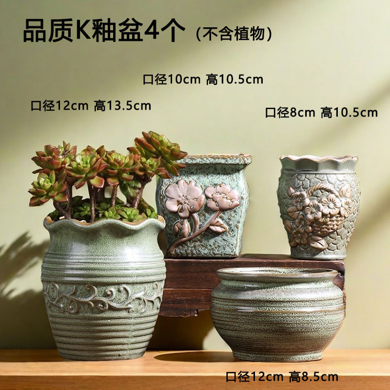 Maceta suculenta vidriada K de calidad, balcón, planta de carne doméstica, cerámica, maceta pequeña de arcilla especial, venta directa de fábrica al por mayor