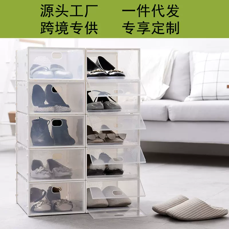 塑料鞋盒透明日式卧室收纳盒可叠加四个装大号球鞋收纳盒台州工厂