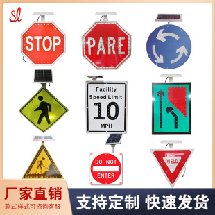 Source manufacturer aluminum plate solar sign road maintenance LED sign light control active luminous warning sign