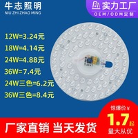 Đèn Trần hình vòng dẫn, mô-đun tiết kiệm năng lượng, nguồn sáng, đĩa đèn vá dòng điện không đổi có độ sáng cao, bấc từ tính hình tròn