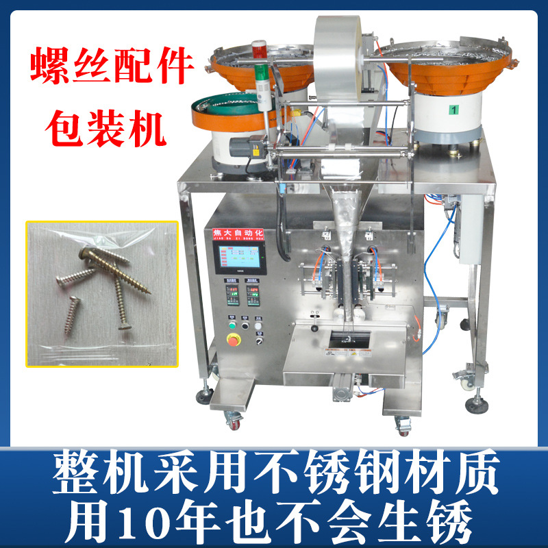 ���ƽ���ɡ����ּ��װ������������װ����������˿���������