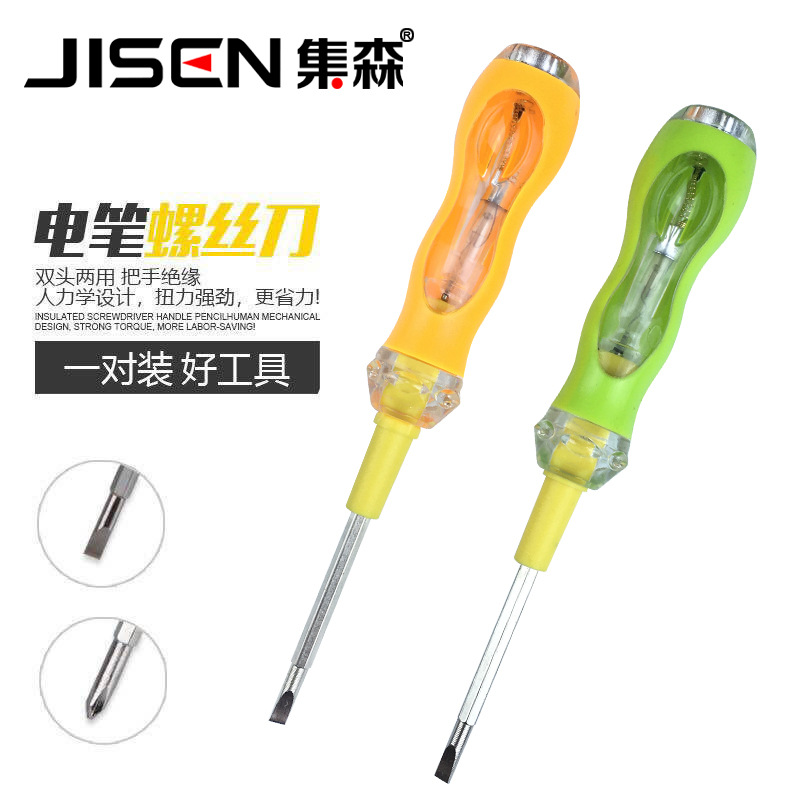 外贸测电笔包胶验电笔家用试电笔多功能电工一字螺丝刀加可定制