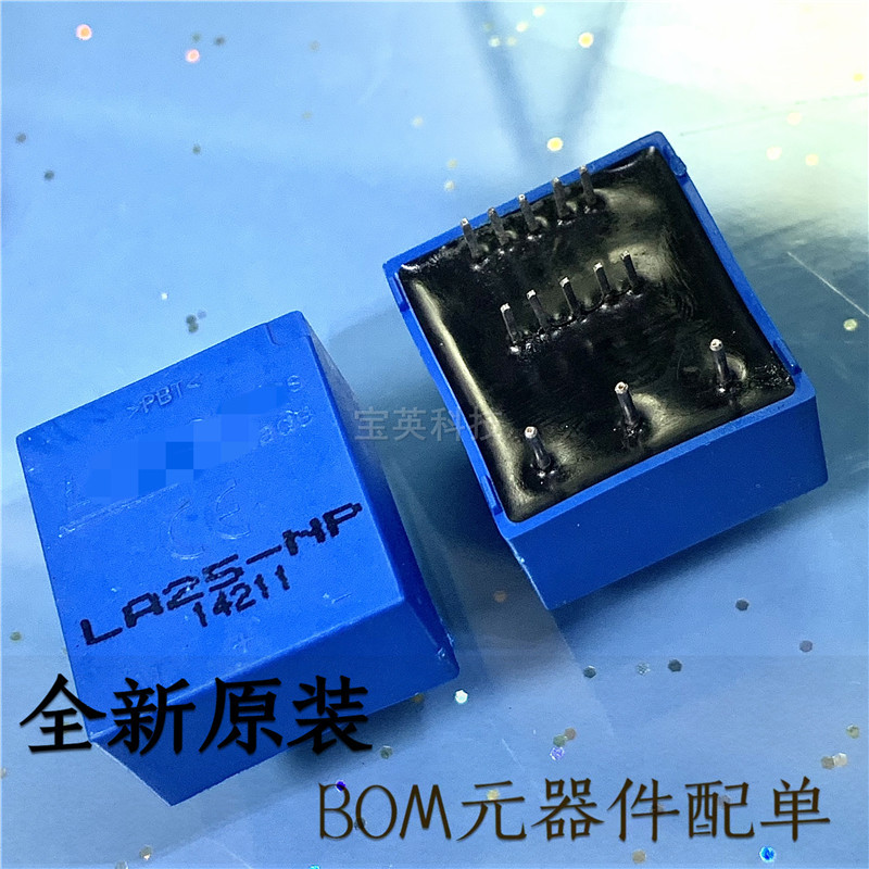 LA25-NP DIP-13 电流变送器