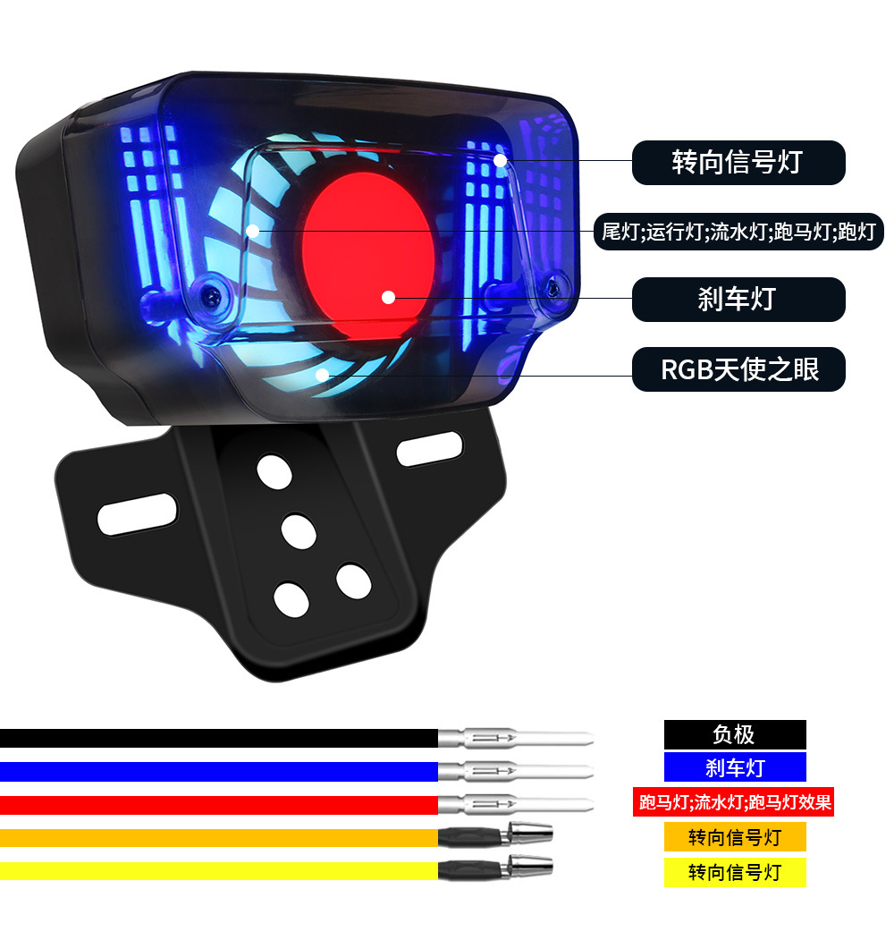 Cross-Border Motorcycle Cg125 Modified Integrated Led Angel Eye Brake Tail Light with Breathing Light and Turn Signal