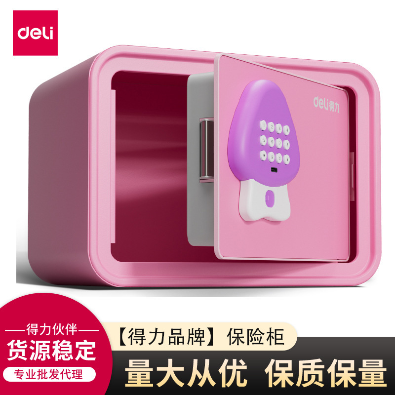 Deli AE240 children's electronic password safe deposit box savings tank double lock safe mechanical lock coin safe deposit box