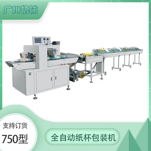 �V��GCPP-750-4/6/8���������b�Cһ�������ϱ��̲豭���b�C