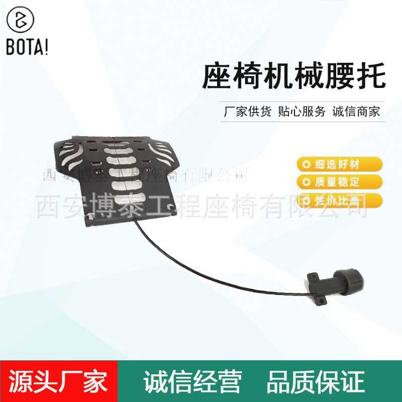 Asiento de coche soporte de cintura de larga duración manual mecánico Modificación de soporte de cintura de plástico unidireccional soporte de cintura incorporado Universal