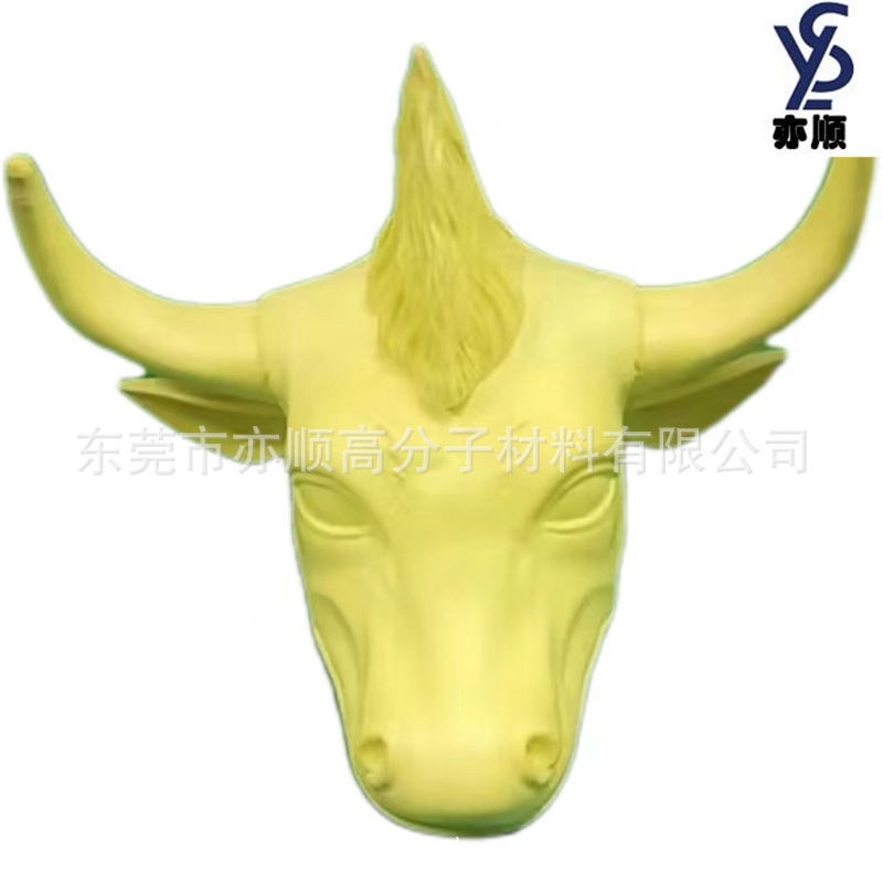 eva热压面具 热压EVA成型超人面具衣服配件异形注塑EVA泡棉工厂家