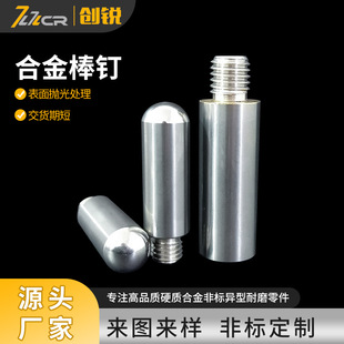 Ӳ�|�Ͻ���ɰĥ�C���N�����ИI��K��Ͳ���N����K����Ӳ���u�