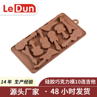 In stock silicone chocolate mold 10-piece guitar modeling mold creative kitchen baking guitar music cake mold