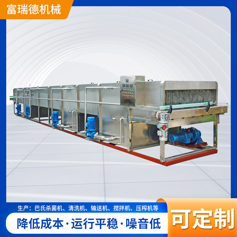 供应蓝莓汁饮料杀菌机 厂家供应果汁灭菌机 喷淋式巴氏杀菌机