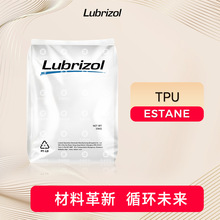 美国Lubrizol ESTANE®TPU S-190A挤出 耐水解 健身器材 电线电缆