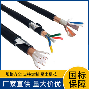 GB NHKVV NH-KYJV22 2x 0.75 2x 1 2x 1.5 2x 2.5 armored fire resistant control cable
