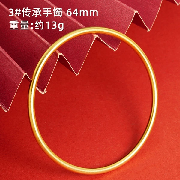 Bracelet, 3mm