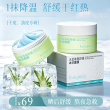 ̴��eѩ���澏��ɳ˪��Ĥ����澏�޼t�aˮ����ҹ���ȉTĨ��Ĥ
