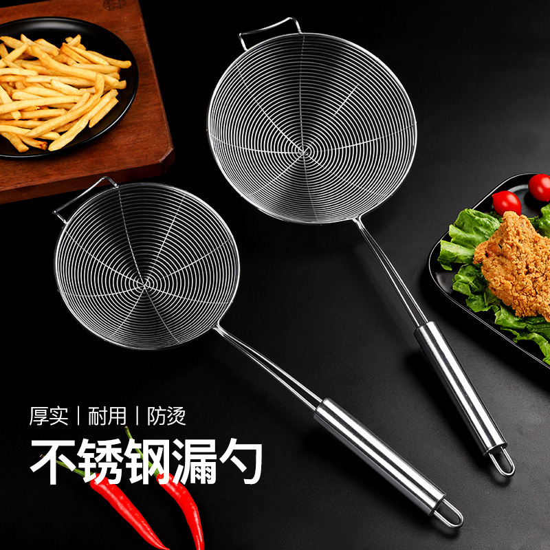 304ステンレス製スプーン家庭用餃子フィルタ網揚げ網篩小台所大鍋ザル|undefined