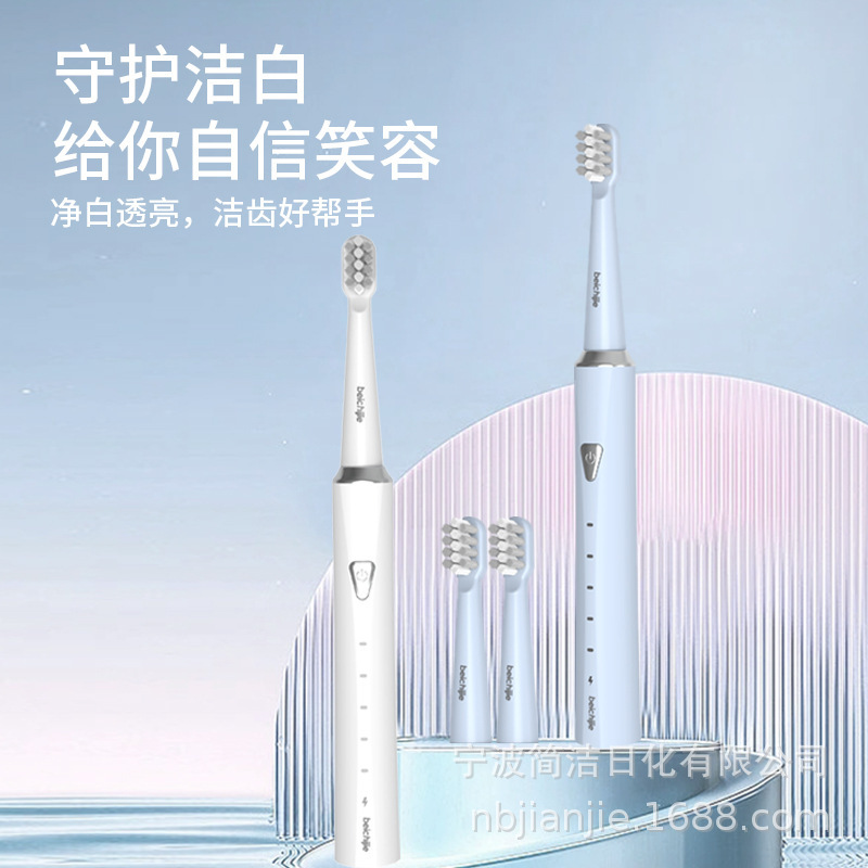 New Maca color sonic electric soft bristle toothbrush 5-speed special-shaped hole large hole household cleaning toothbrush in stock wholesale New Maca color sonic electric soft bristle toothbrush 5-speed special-shaped hole large hole household cleaning toothbrush in stock wholesale