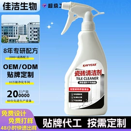 日化用品加工;衣物清洁护理;洗衣机槽清洁
