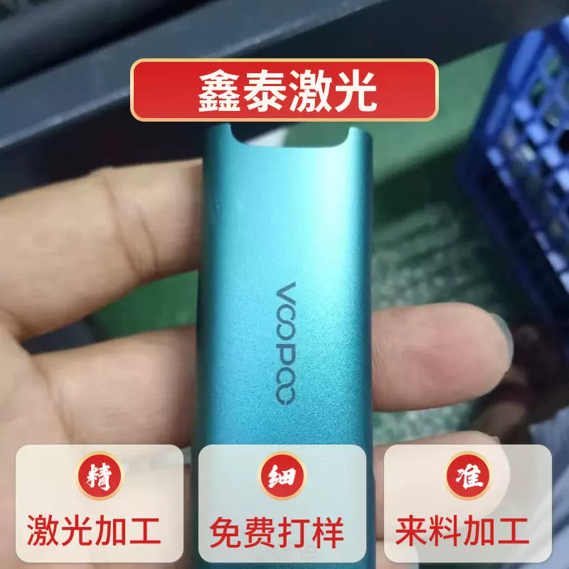 激光打标激光镭雕雕刻氧化刻字亚克力镭射LOGO激光刻字任何材料