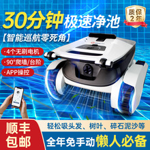 ��Ӿ�����ۙCȫ�Ԅ��坍�C����ˮ���صײ�ˮ�¿������o�����m��