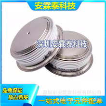 2CZGM11000-2  2CZGM 11000-2 整流高频二极管 其它型号请咨询