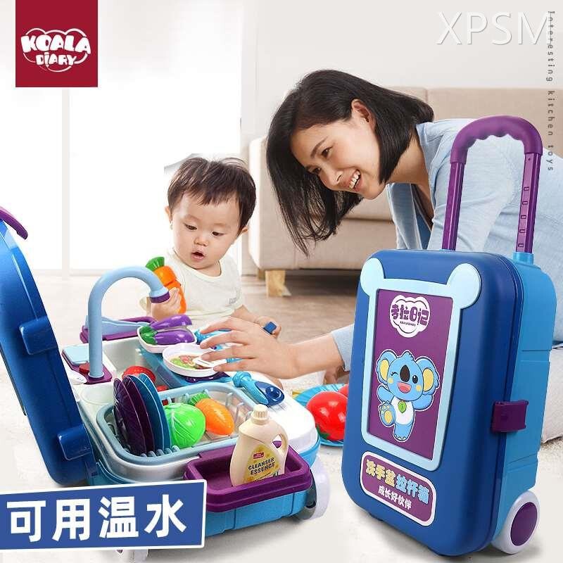 Koala Diary Trolley Case Washbasin Dishwashing Children's Kitchen Set Toy Storage Box Electric Circulating Faucet