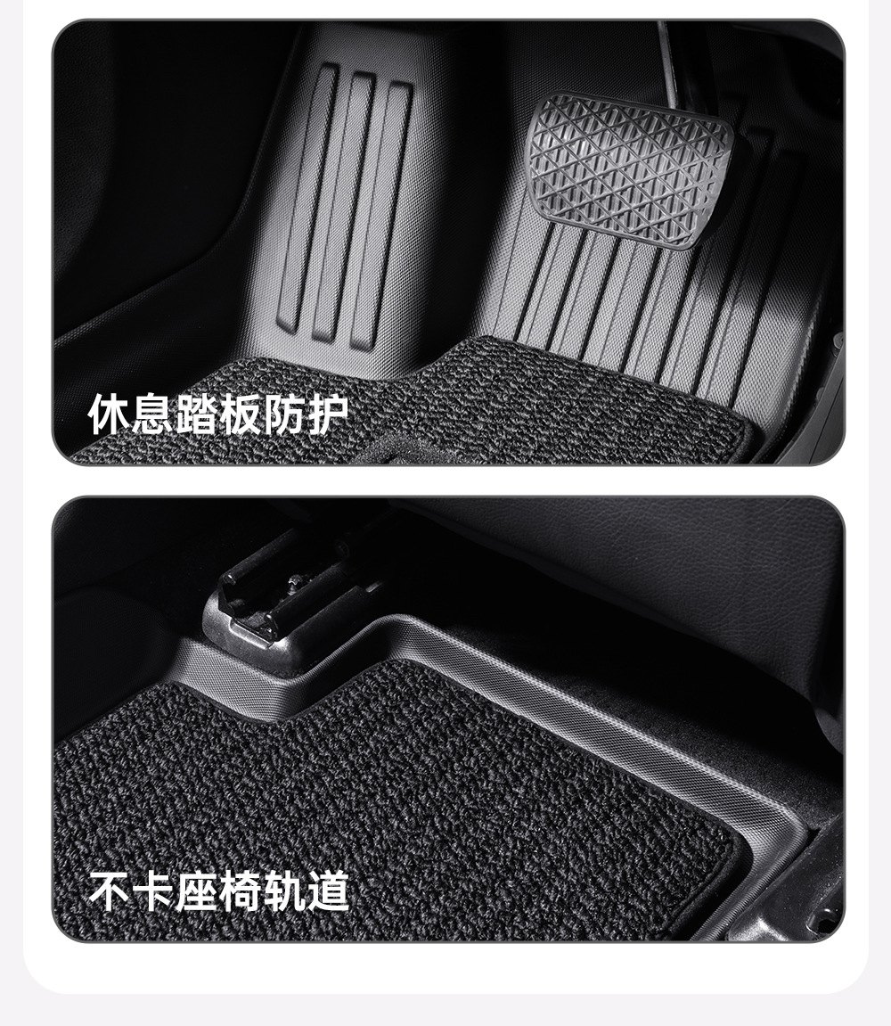 Specially Designed for Geely Xingyue Car Floor Mats, Tpe Full Surround 25-26 Youth Dream Explore Edition Floor Mats