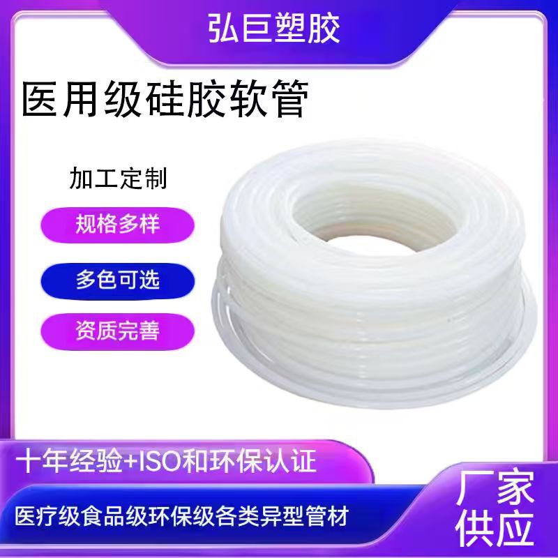 ✨厂家直供硅胶缠绕管透明硅胶管柔软缠绕管颜色规格可改耐寒阻燃