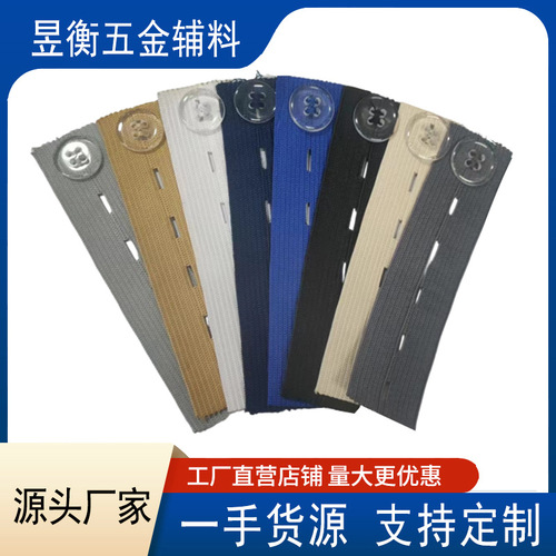 Detachable waist-expanding gadget for pants—adjustable maternity pants waist adjuster, small-to-large size, 4-hole and 5-hole belt loops, elastic extension buckle.