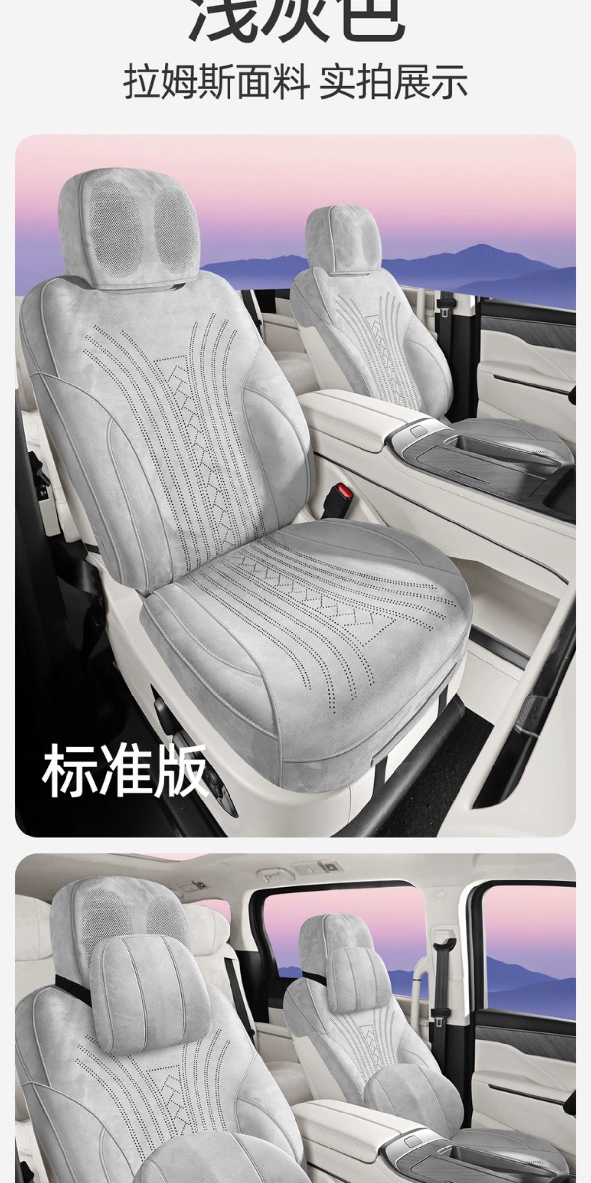 Wei Brand Alpine Special Car Seat Cushion Rams Half-Pack Breathable Seat Cover Ventilated Saddle Pad Four-Season Universal Seat Cover