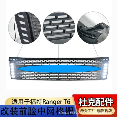 front face T6 pickup truck | Zhongwang