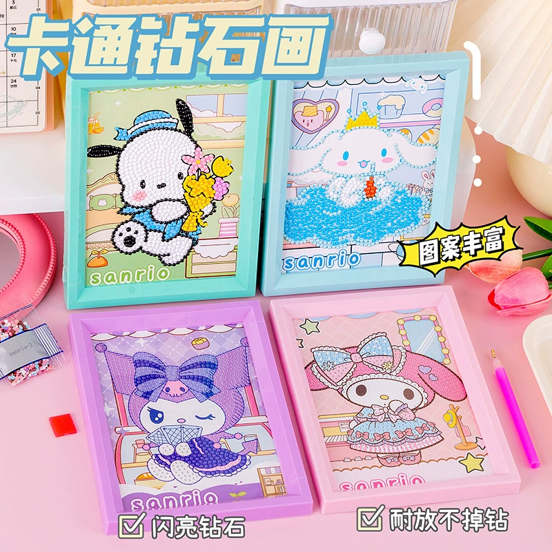 Детская алмазная роспись детский сад фоторамка наклейка