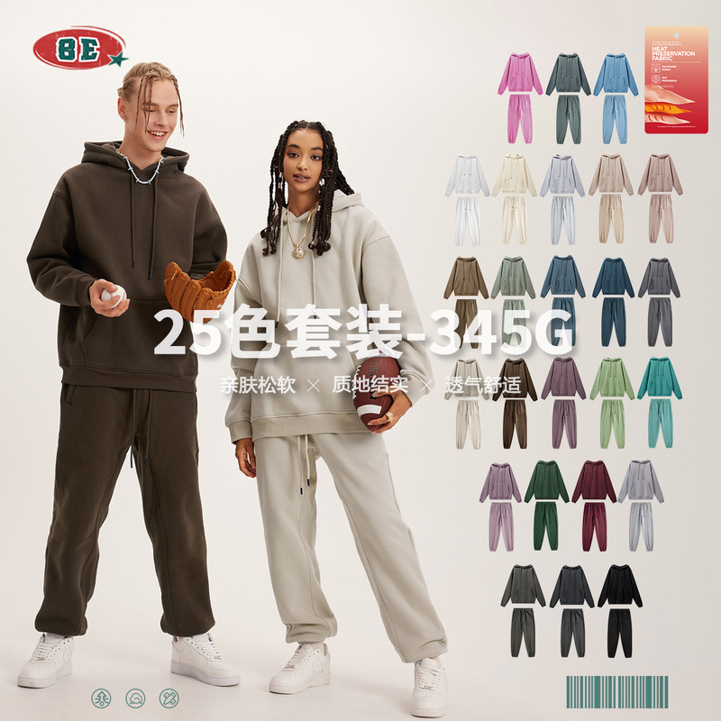 Be Men's Autumn and Winter American Style Trendy Brand Loose Hooded Sweatshirt Men's Fleece-Lined Thick Sweatpants Sports Solid Color Set for Men