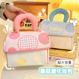 蘑菇屋大容量化妆包旅游便携手提化妆品收纳包女生防尘分格美妆包