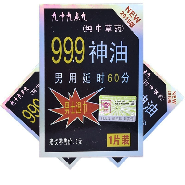 Men's wipes, style