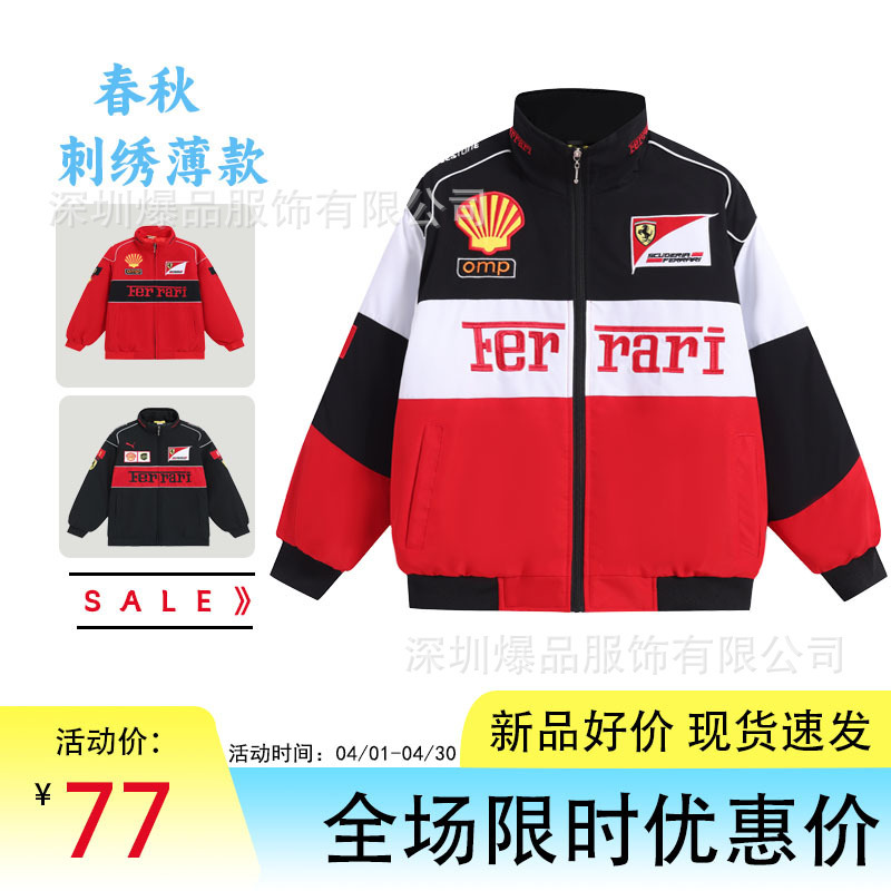 F1 Racing Suit Thin Style Cross-Border F1 Team Ferrari Embroidered Jacket Casual Outerwear Baseball Jacket Custom-Made