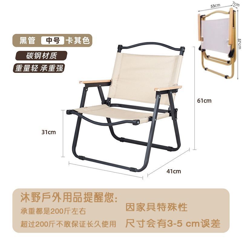 Sillas plegables al aire libre sillas de picnic portátiles sillas de pesca superligeras sillas de equipos de acampamiento sillas de playa sillas