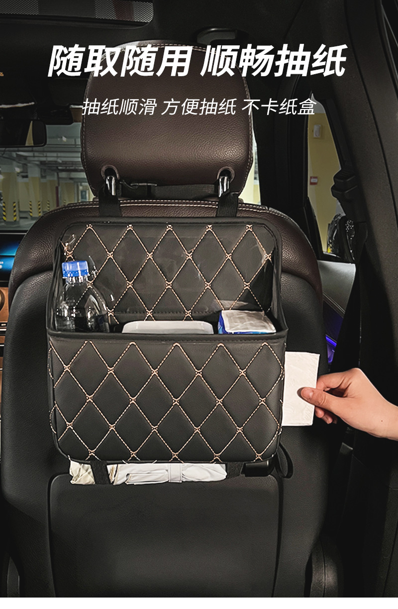Car seat storage hanging bag car supplies car trash can multifunctional chair back storage bag umbrella storage box