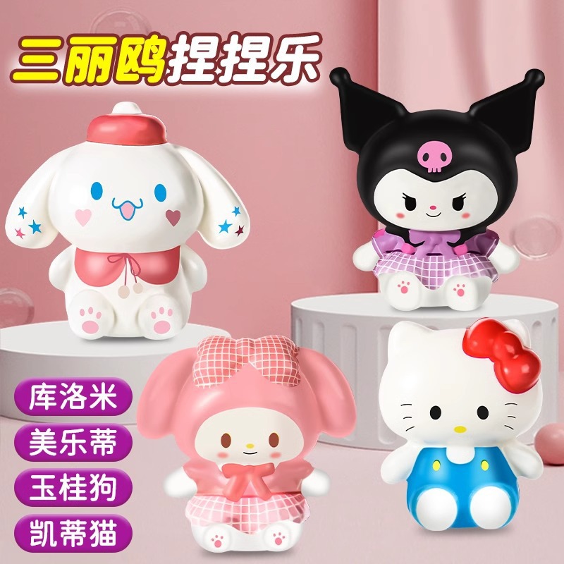 Niños de Nezha pellizco pellizco de huevos pequeños rebote lento juguetes de descompresión estand de caja ciega dibujos animados modelado artefacto de descompresión