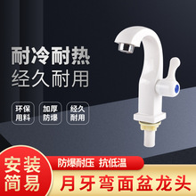 ����ˮ���^���y���������^ϴ����̨��ˮ��ˮ�؆�����ʽ�οװ����^