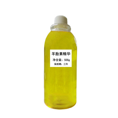 羊胎素原液皱纹抗初老淡化细纹淡黄美嫩白抗皱紧致精华液细胞油