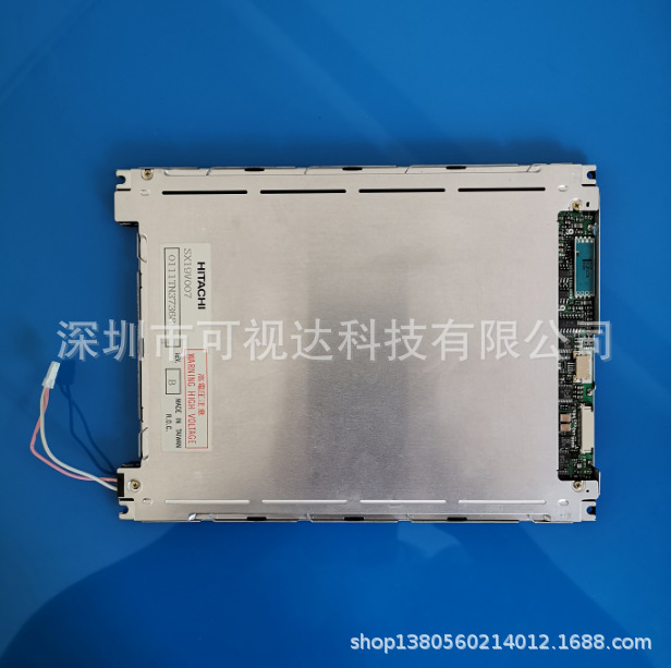 原装日立7.5寸SX19V007/SX19V007-Z2A工控液晶屏