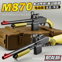 ��������M870�綯���������к����������ǹɢ��������ģ������