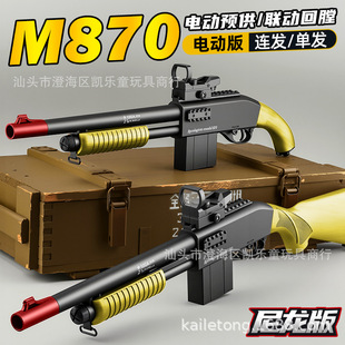 ���ρ���M870늄Ӹ����B�l�к��̇�����ߘ�ɢ���l����ģ�ͶY��