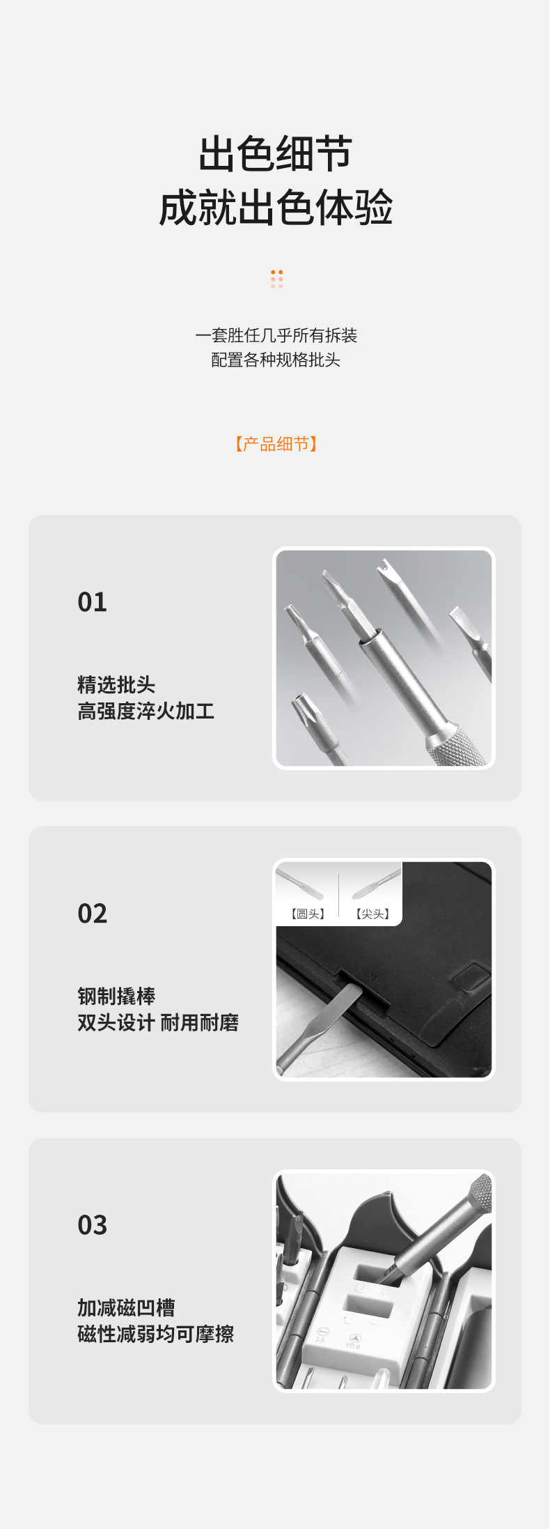 9913-138详情07.jpg?x-oss-process=image/format,png